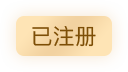 无图片